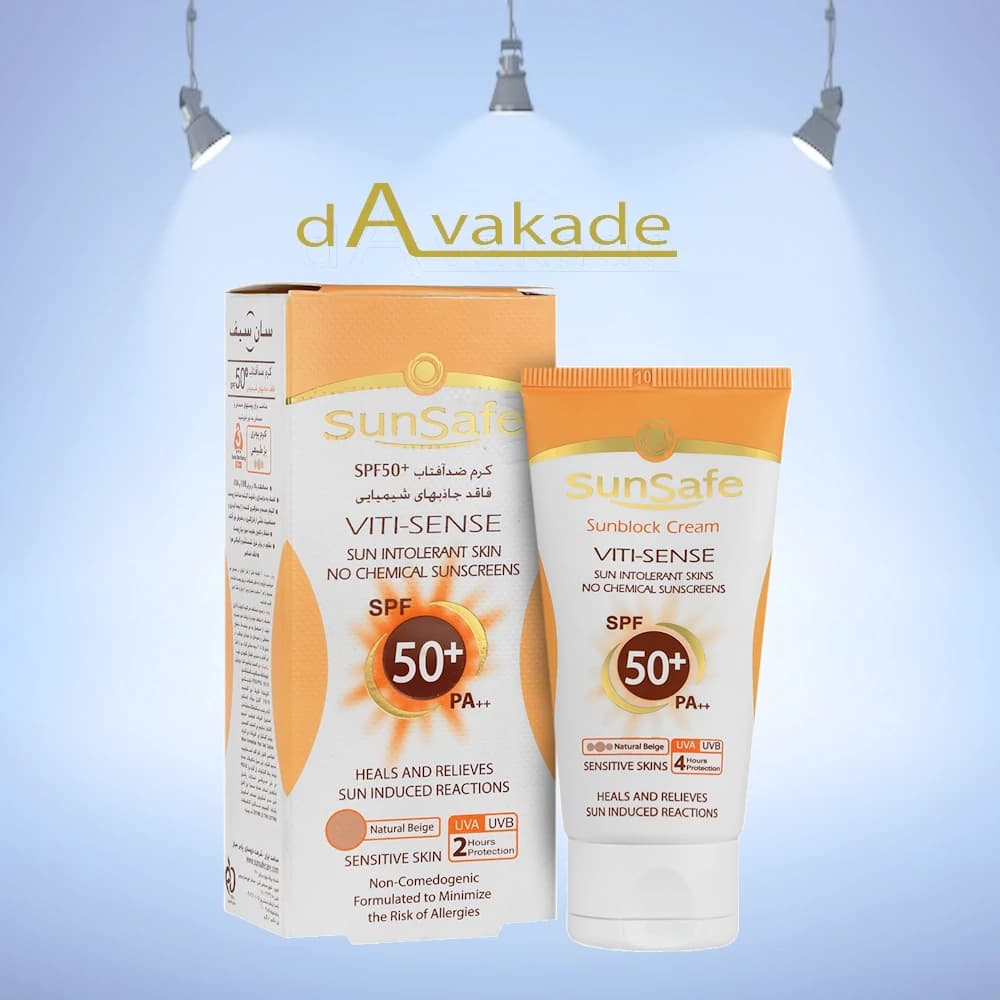 کرم ضد آفتاب SPF50 فاقد جاذب های شیمیایی سان سیف – SUNSAFE — تصویر ۴