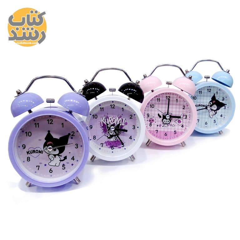 ساعت رومیزی زنگ دار طرح کرومی سایز کوچک