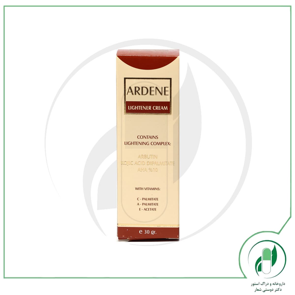 کرم روشن کننده ویتامینه آردن – ARDENE — تصویر ۳