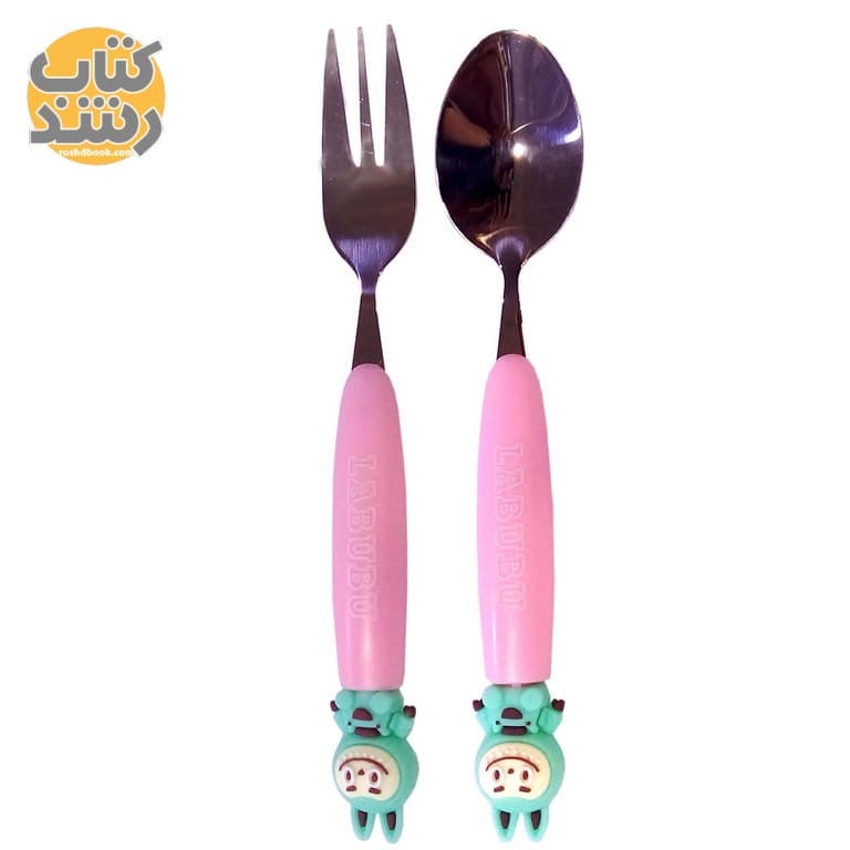 ست قاشق و چنگال استیل طرح لبوبو