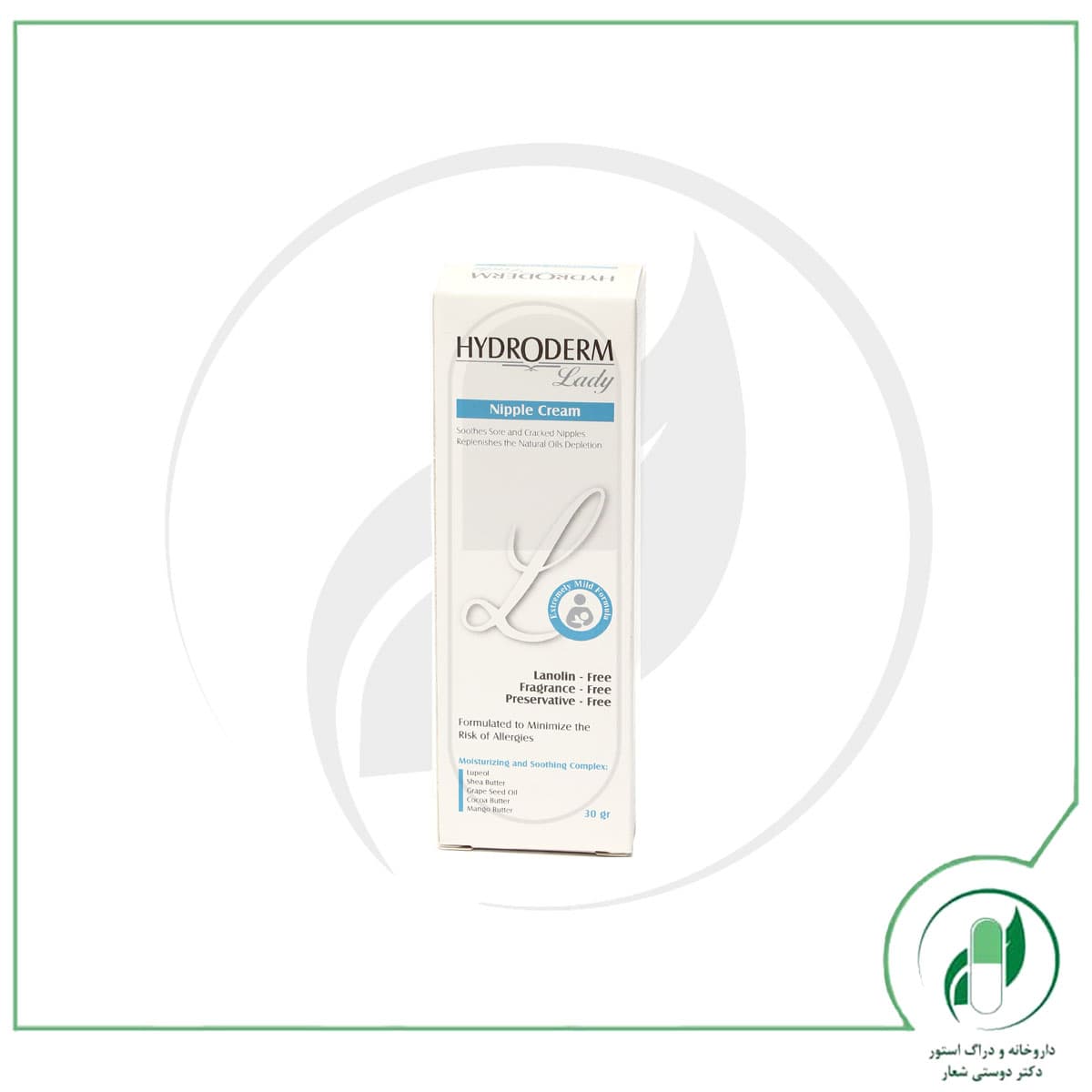 کرم شقاق سینه هیدرودرم – Hydroderm — تصویر ۲