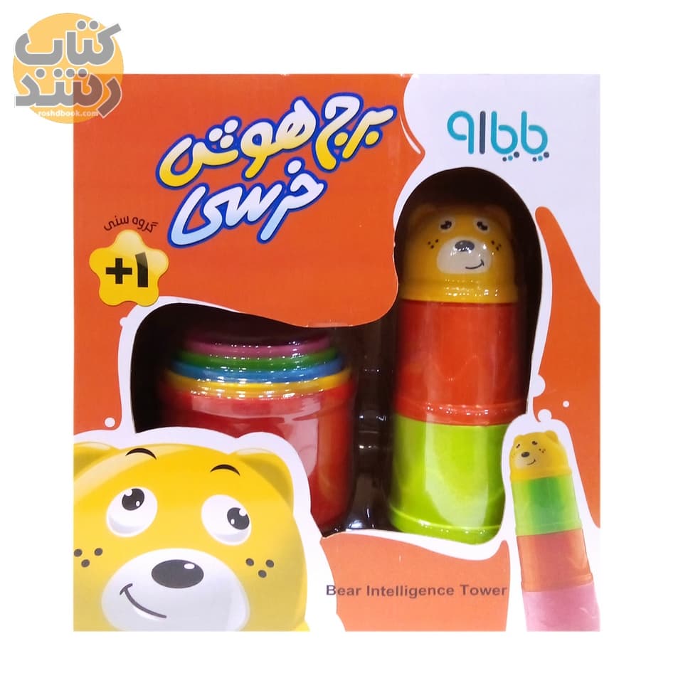 برج هوش خرسی (پاپارو)