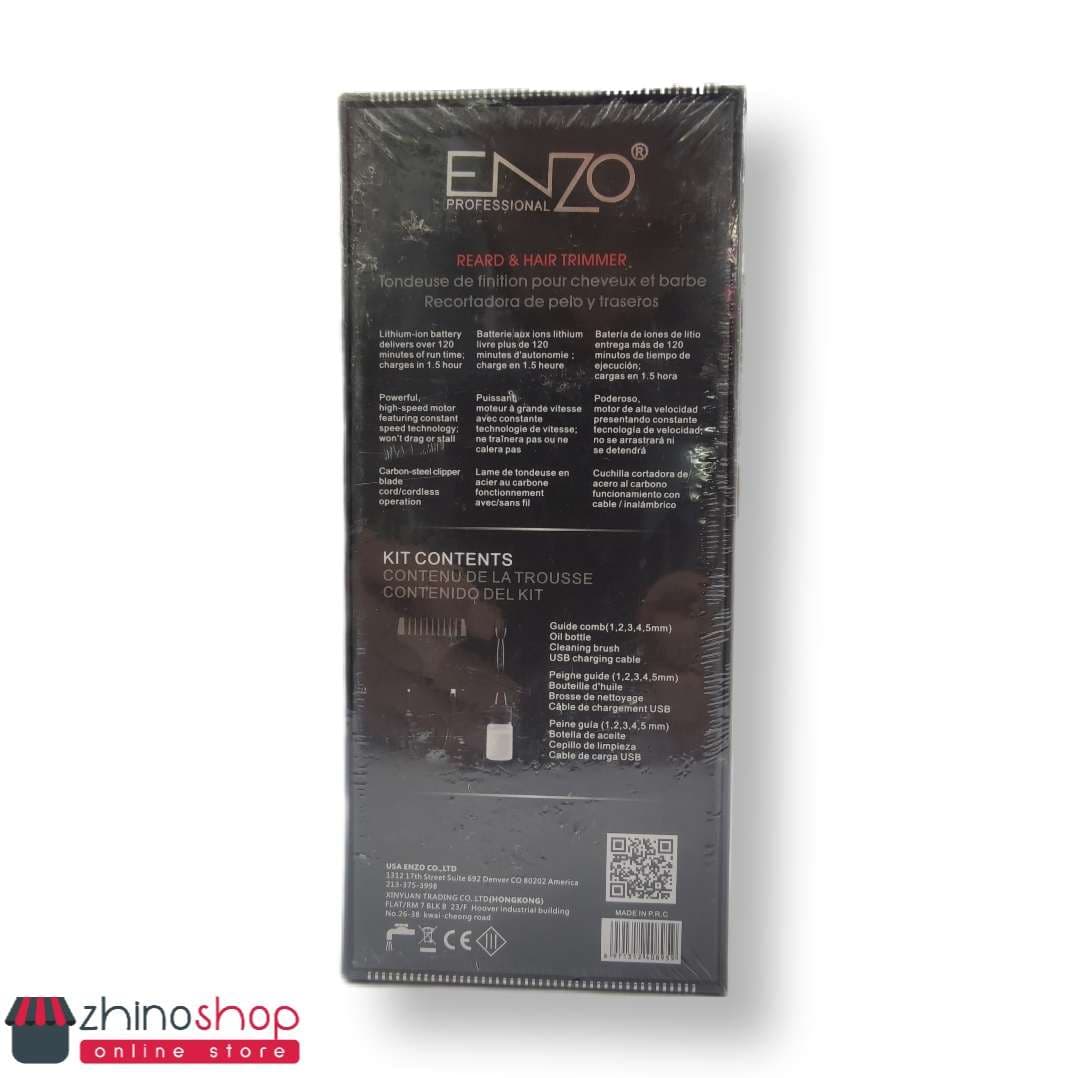 خط زن ماشین اصلاح انزو enzo en-1410 — تصویر ۴