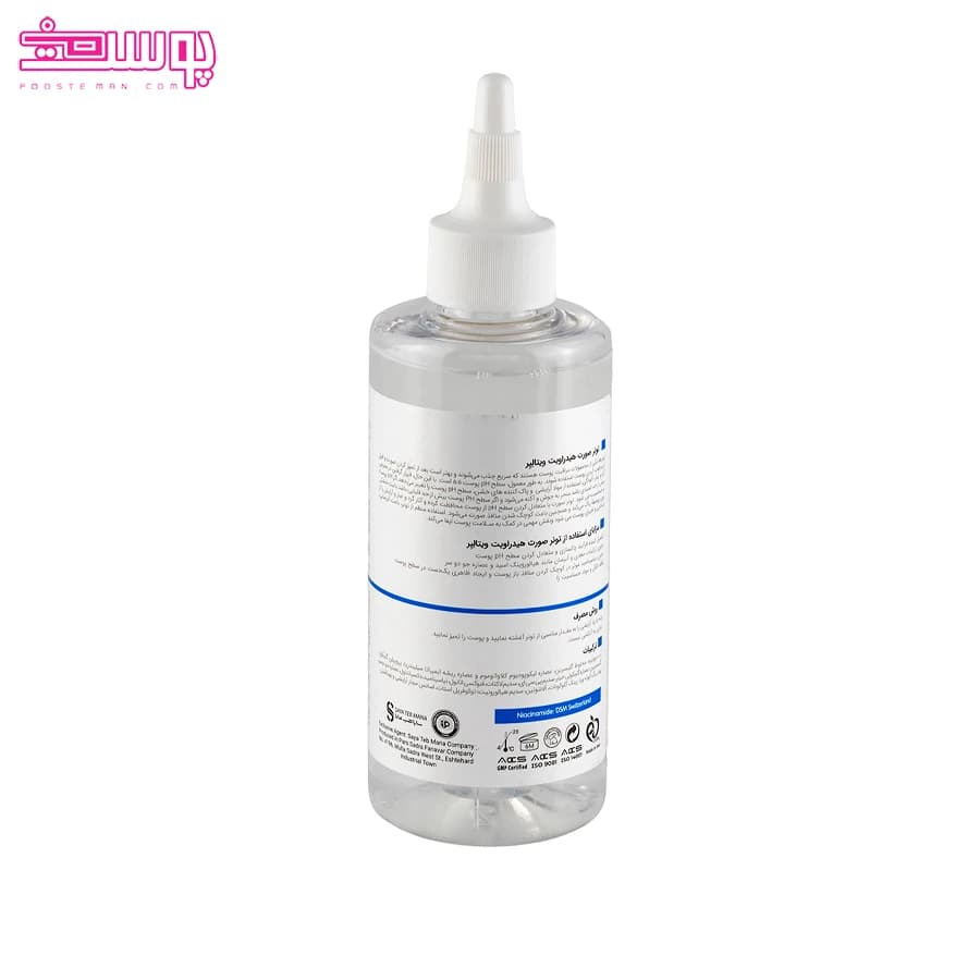 تونر آبرسان ویتالیر مدل هیدرا ویت حجم 200ml — تصویر ۲