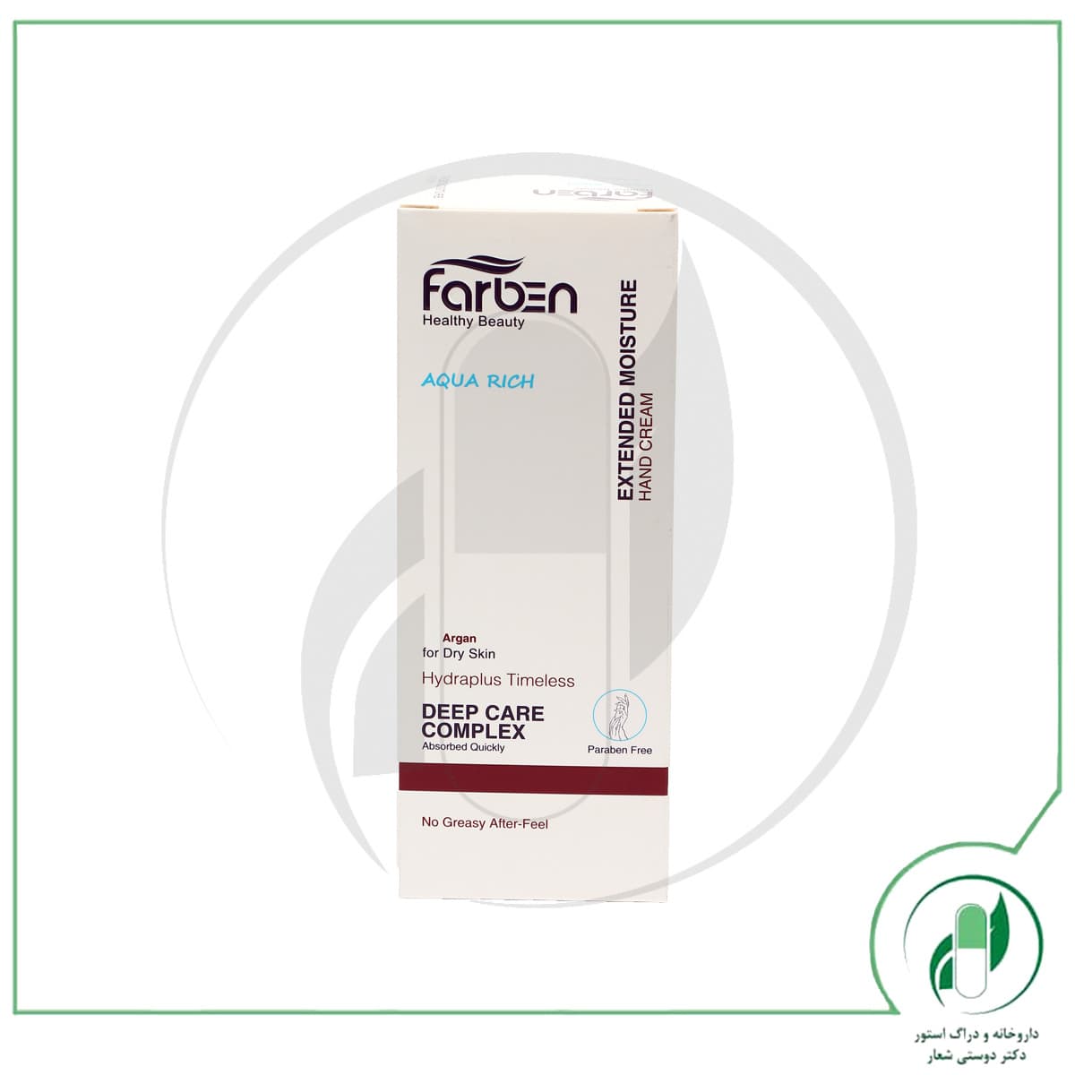 کرم آبرسان دست فاربن سری Aqua Rich مدل Argan Oil برای پوست خشک-Farben — تصویر ۲