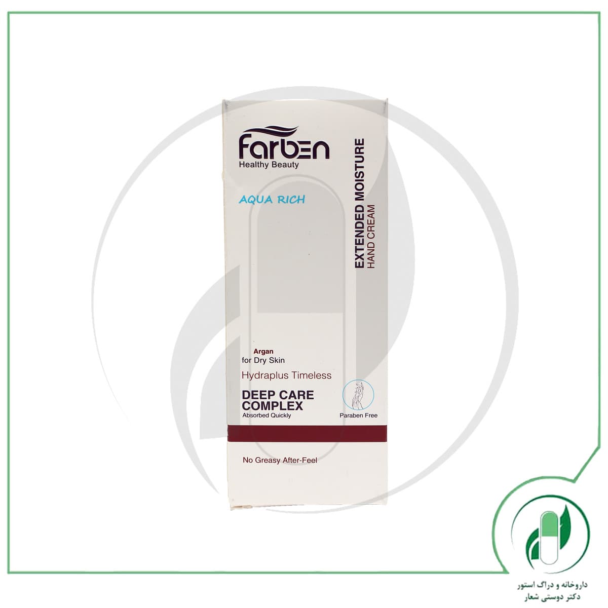 کرم آبرسان دست فاربن سری Aqua Rich مدل Argan Oil برای پوست خشک-Farben — تصویر ۳