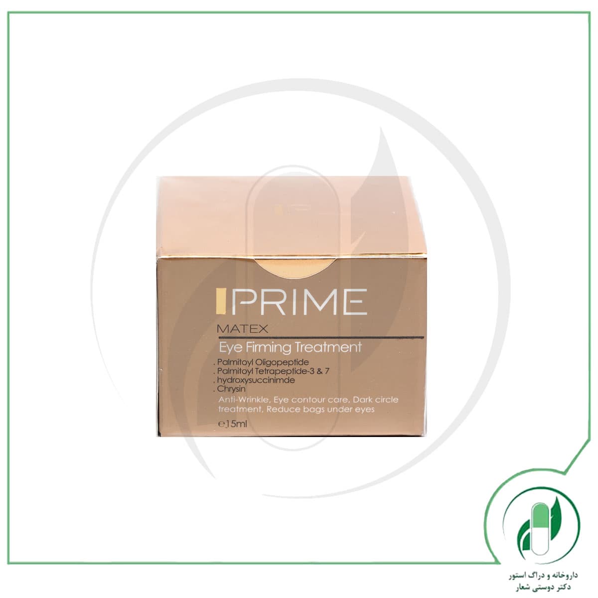 کرم دور چشم متکس پریم – Prime