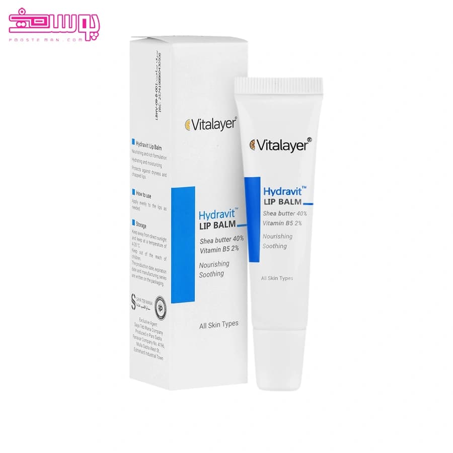 بالم لب ویتالیر مدل هیدرا ویت حجم 15ml — تصویر ۳