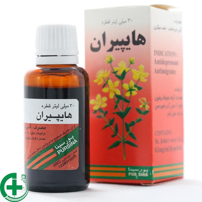 قطره هایپیران پورسینا | Hypiran Drop Pursina — تصویر ۲