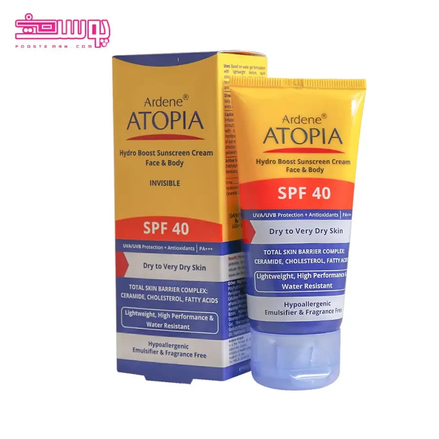 کرم ضد آفتاب آردن اتوپیا SPF 40 حجم 50ml — تصویر ۲