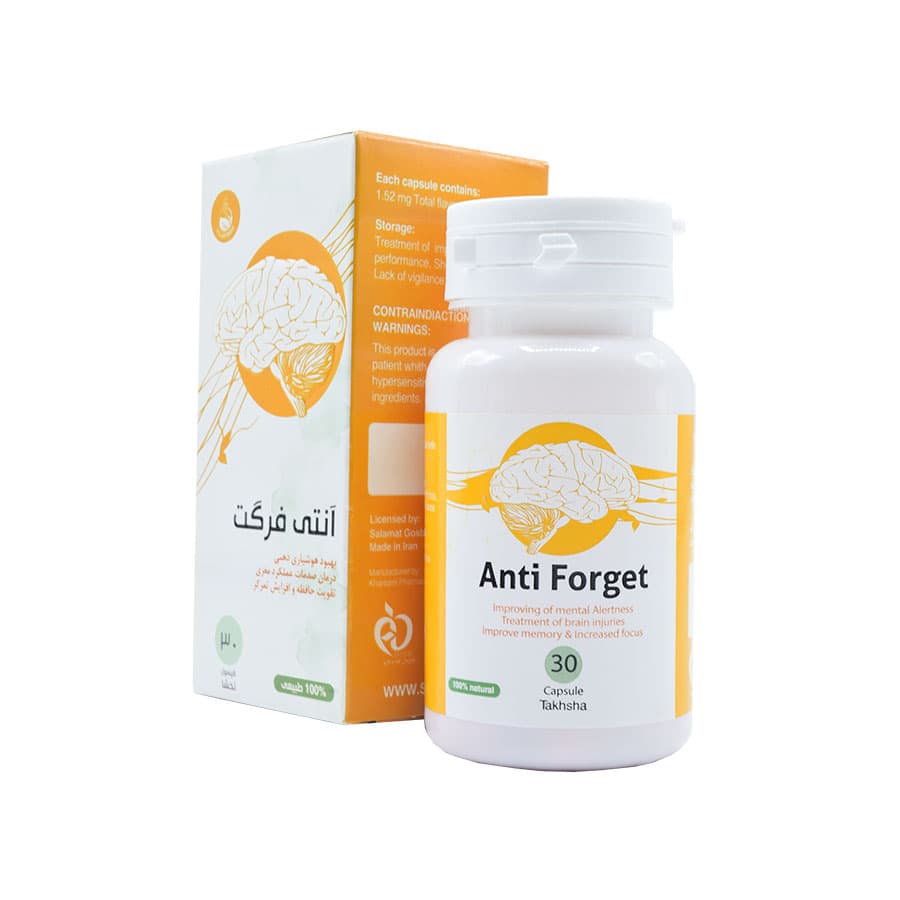 کپسول آرتی فورگت | Arti Forget