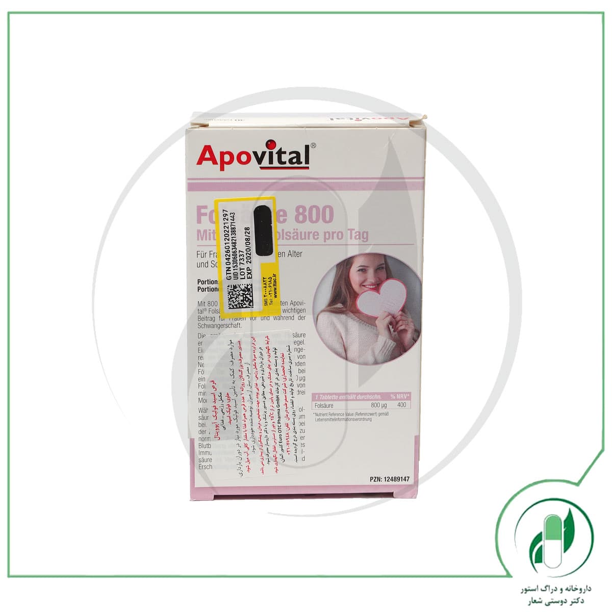 اسید فولیک 800 آپوویتال-Apovital — تصویر ۲
