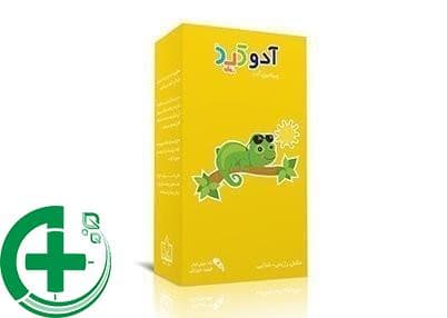 قطره آدوکید الحاوی /Alhavi Adokid Oral Drop — تصویر ۳