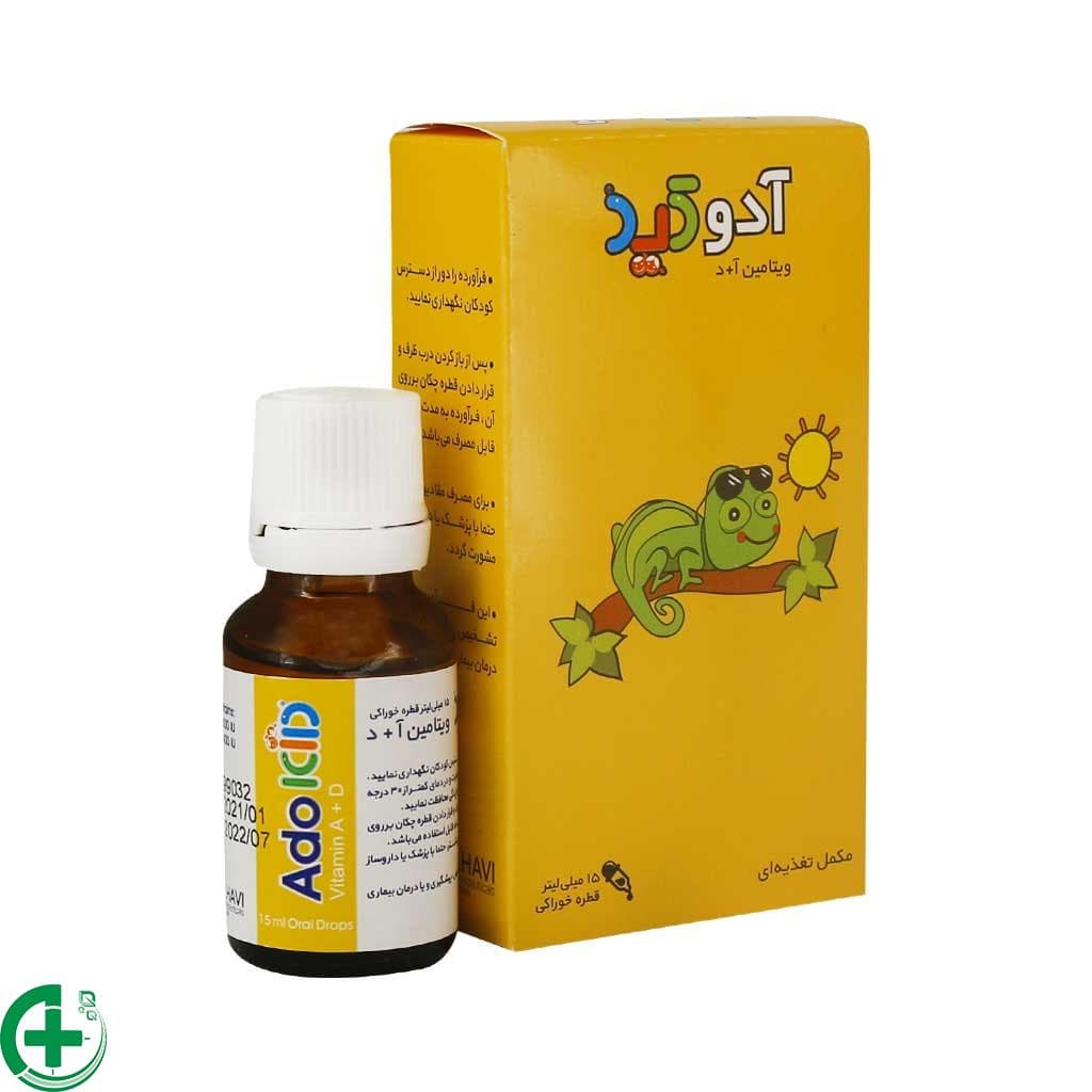 قطره آدوکید الحاوی /Alhavi Adokid Oral Drop — تصویر ۲