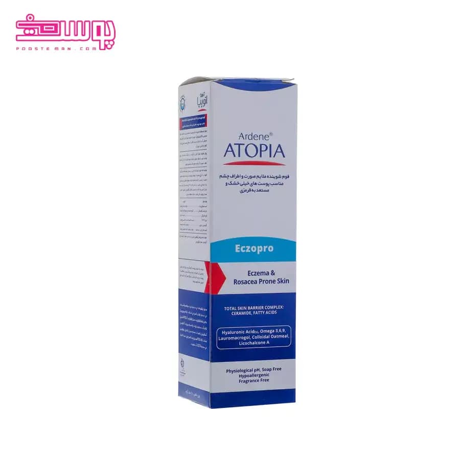 فوم شستشوی صورت آردن اتوپیا مدل Eczopro حجم 150ml — تصویر ۲