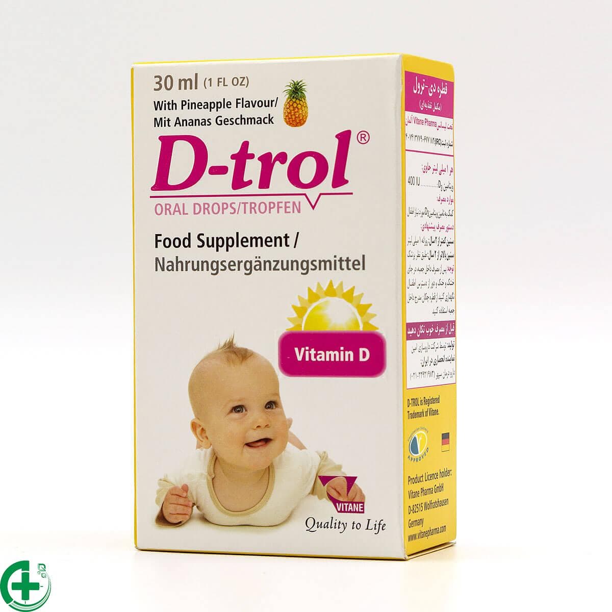 قطره دی ترول | D trol Drops — تصویر ۲