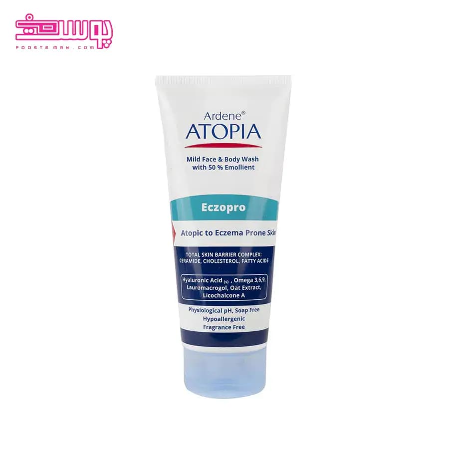 لوسیون شوینده آردن آتوپیا مدل اگزوپرو حجم 200ml