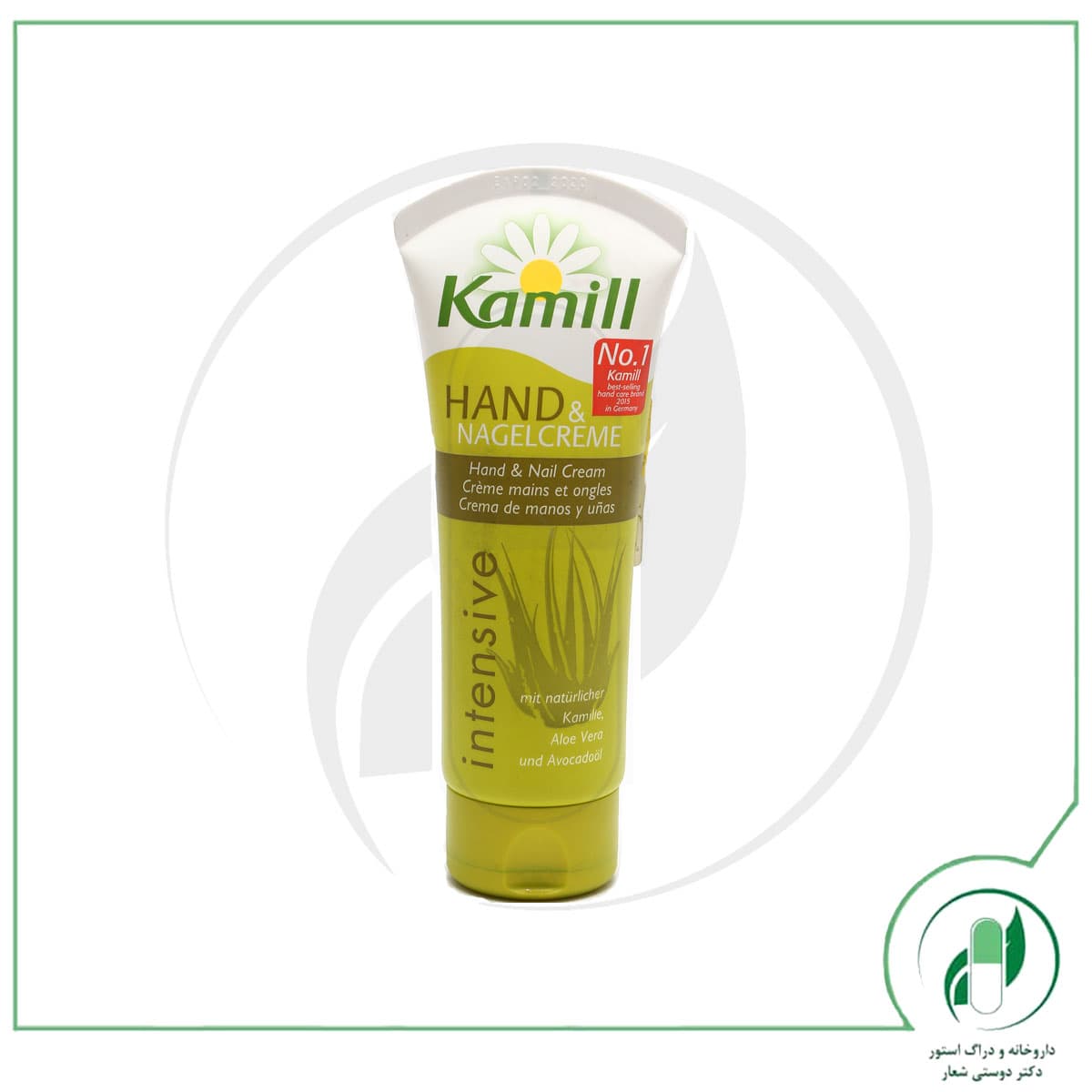 کرم تیوپی دست و ناخن فوق العاده قوی کامیل – Kamill