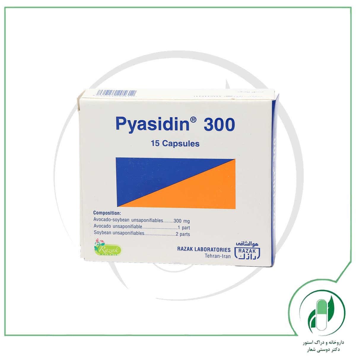 پیاسیدین 300 رازک-Razak — تصویر ۲