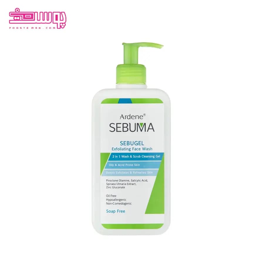 ژل شستشو صورت آردن سبوما حجم 350ml