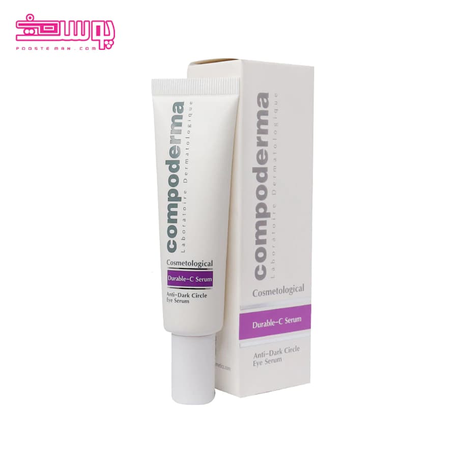 سرم دور چشم ویتامین سی کامپودرما حجم 30ml — تصویر ۲