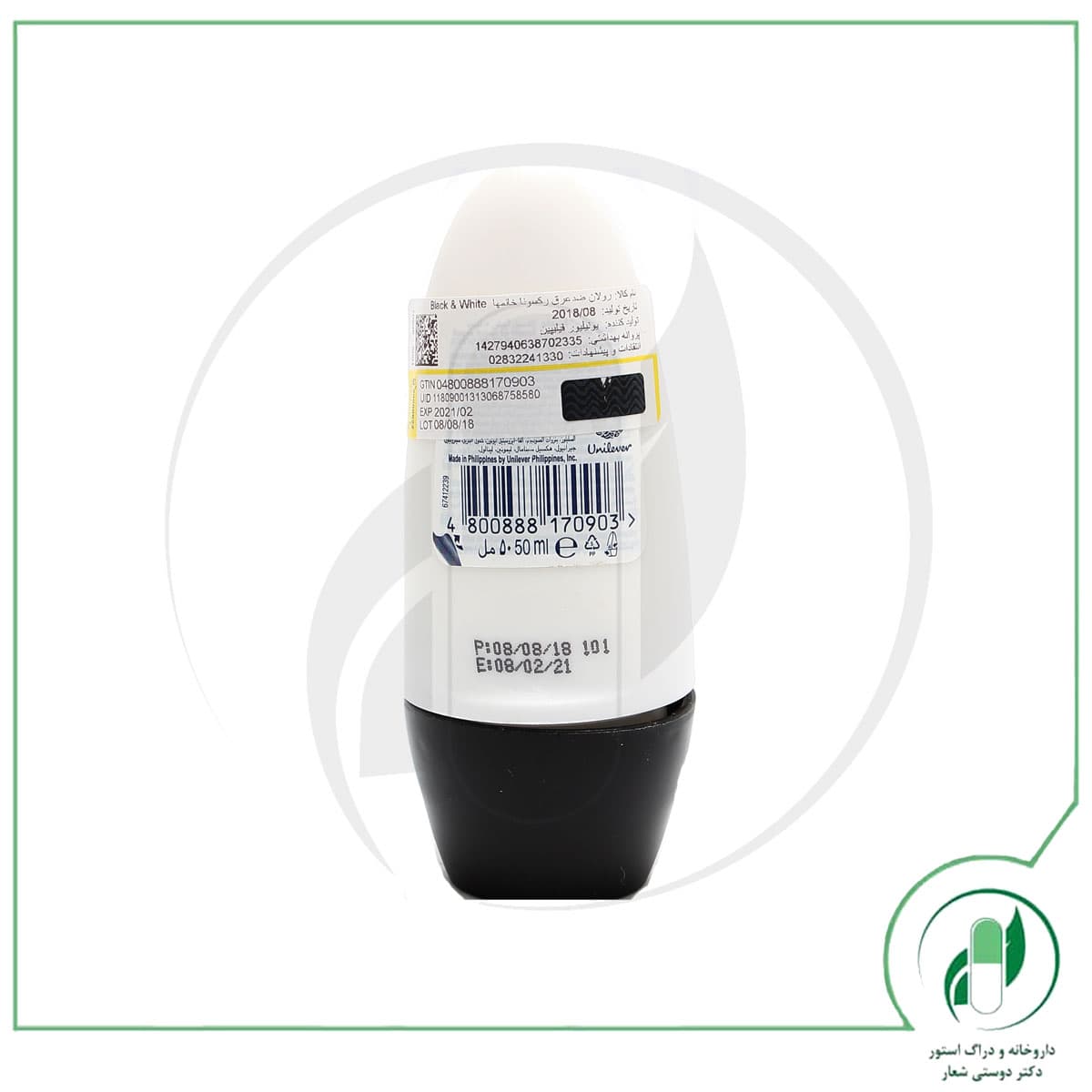 رول ضد تعریق زنانه اینوزیبل بلک اند وایت رکسونا – Rexona — تصویر ۲