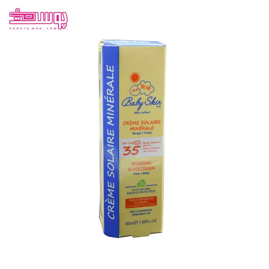 کرم ضد آفتاب کودک بیبی اسکین SPF 35 حجم 50ml — تصویر ۲