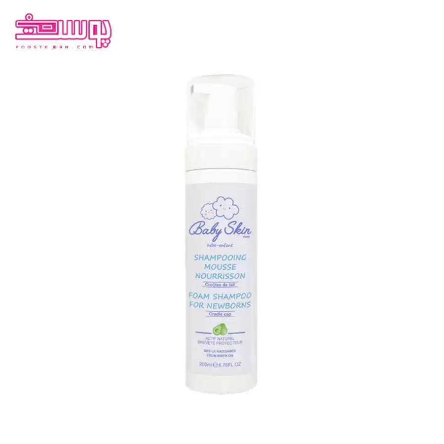 شامپو فوم نوزاد بیبی اسکین حجم 200ml