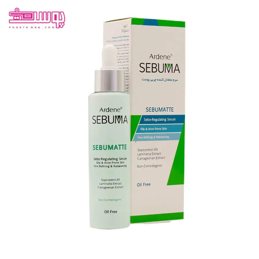 سرم پوست آردن سبوما مدل Sebumatte حجم 50ml — تصویر ۳
