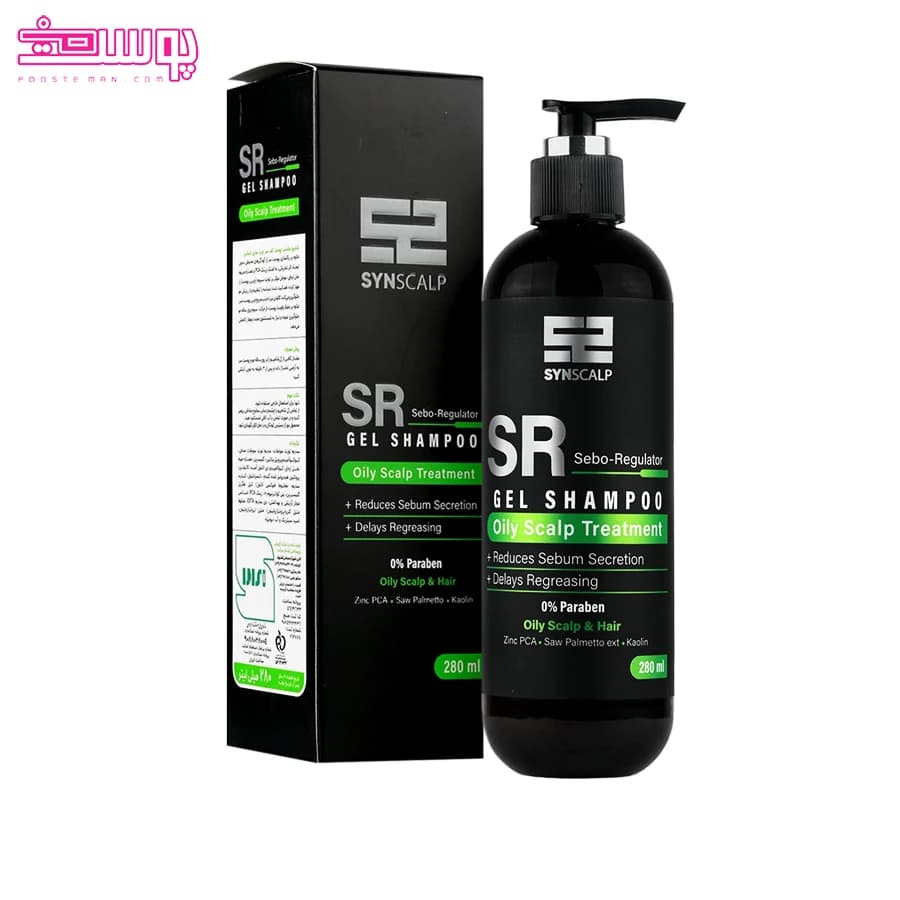 شامپو بدون سولفات ساین اسکین مناسب موهای چرب حجم 280ml