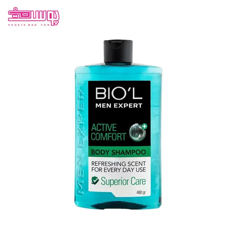 شامپو بدن آقایان بیول مدل اکتیو کامفورت حجم 480ml