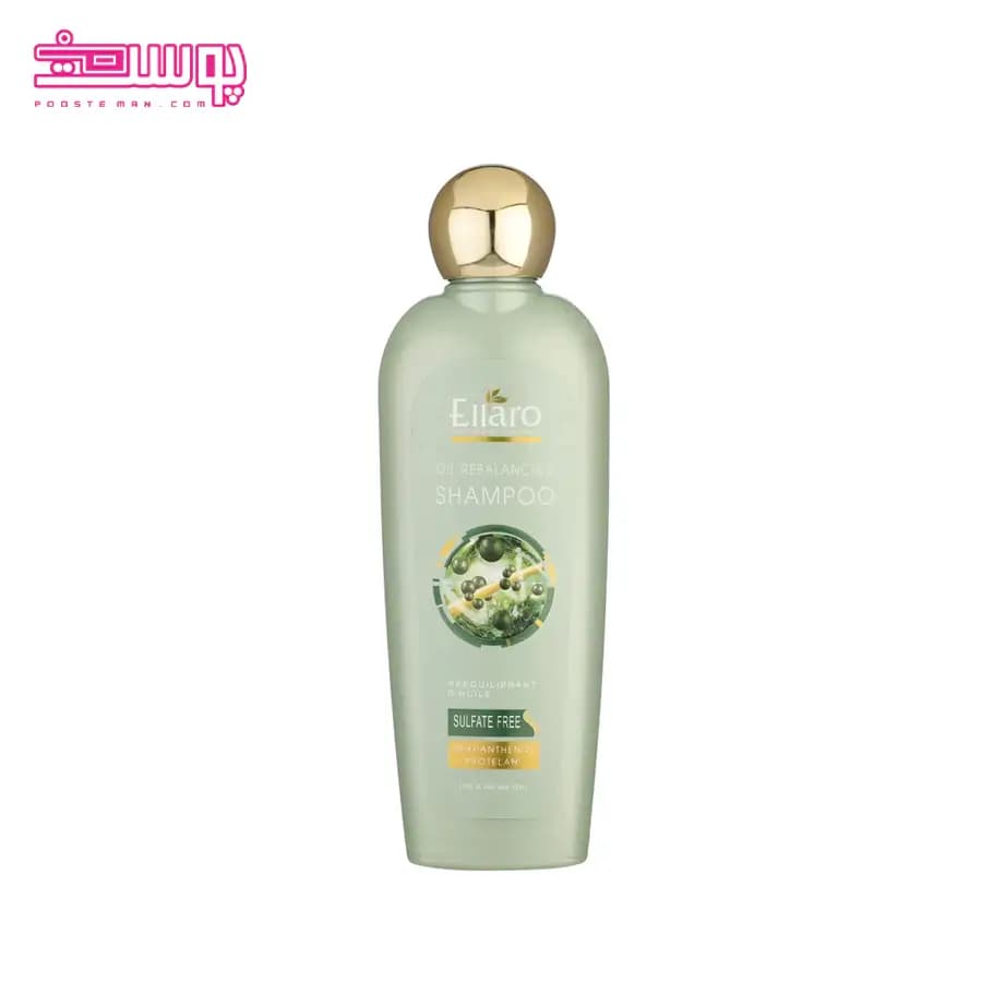 شامپو بدون سولفات موهای چرب الارو مدل Rebalacing حجم 300ml