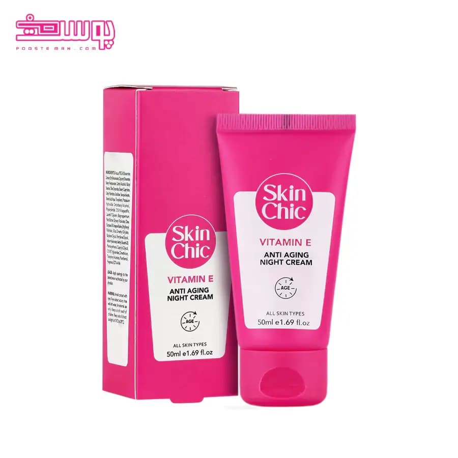 کرم ضد چروک شب اسکین شیک حجم 50ml — تصویر ۲