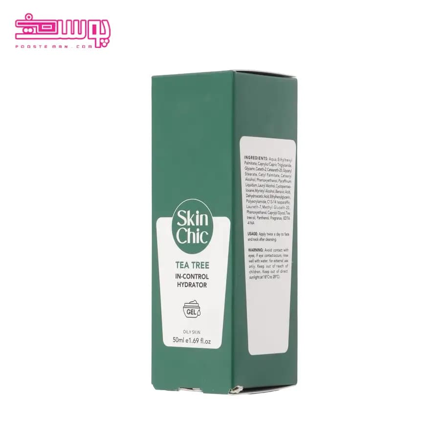ژل کرم آبرسان عصاره درخت چای اسکین شیک حجم 50ml — تصویر ۳