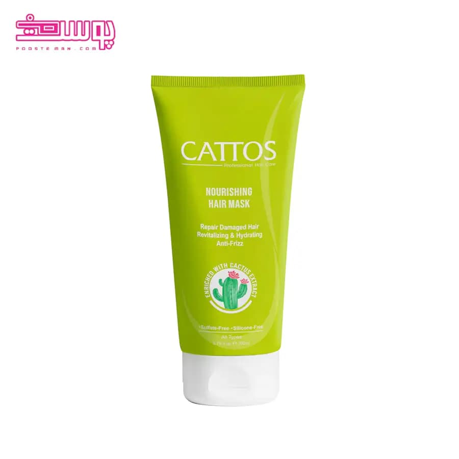 ماسک مو مغذی کاتوس حجم 200ml