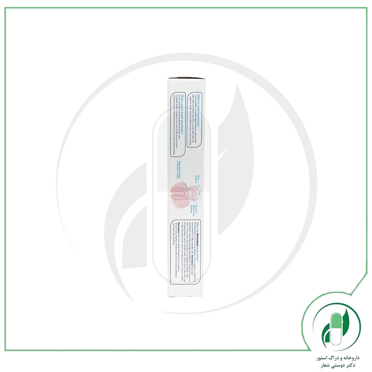 خمیر دندان سفید کننده ملایم سنسوداین – Sensodyne — تصویر ۲
