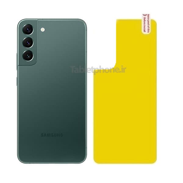 محافظ و برچسب پشت گوشی سامسونگ Galaxy S22 Plus