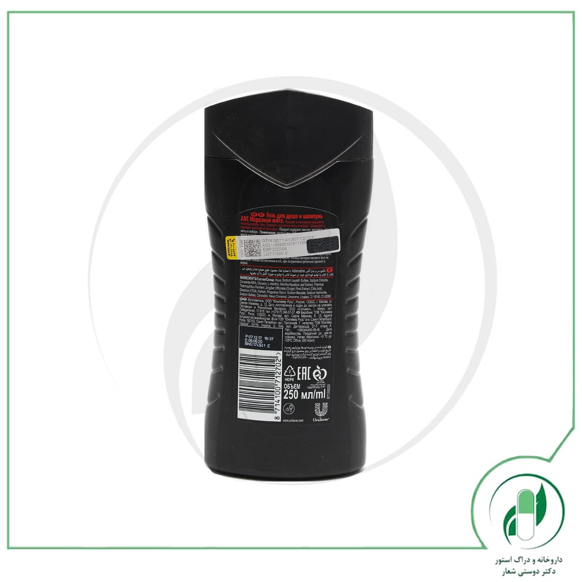 شامپو سر و بدن آدرنالین با عصاره نعناع اکس – Axe — تصویر ۲