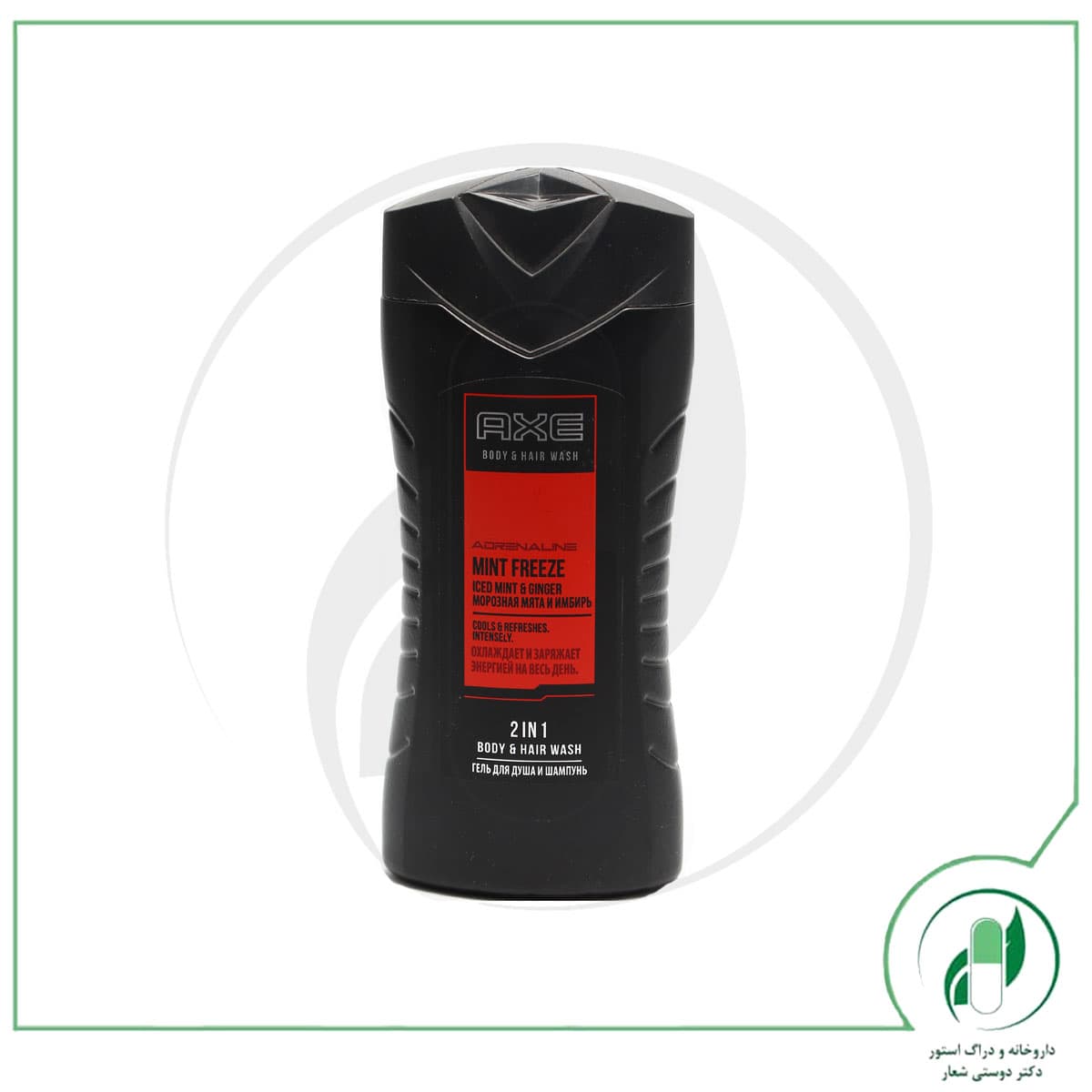 شامپو سر و بدن آدرنالین با عصاره نعناع اکس – Axe
