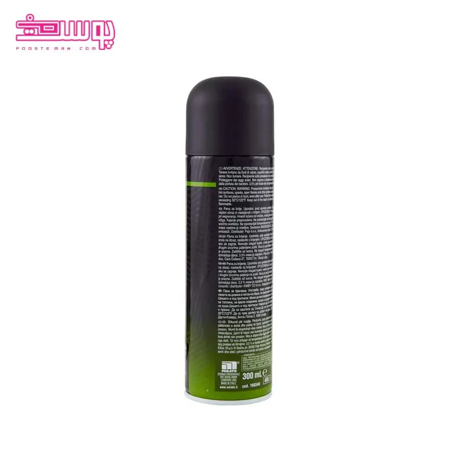 فوم اصلاح مالیزیا مدل وتیور حجم 300ml — تصویر ۲