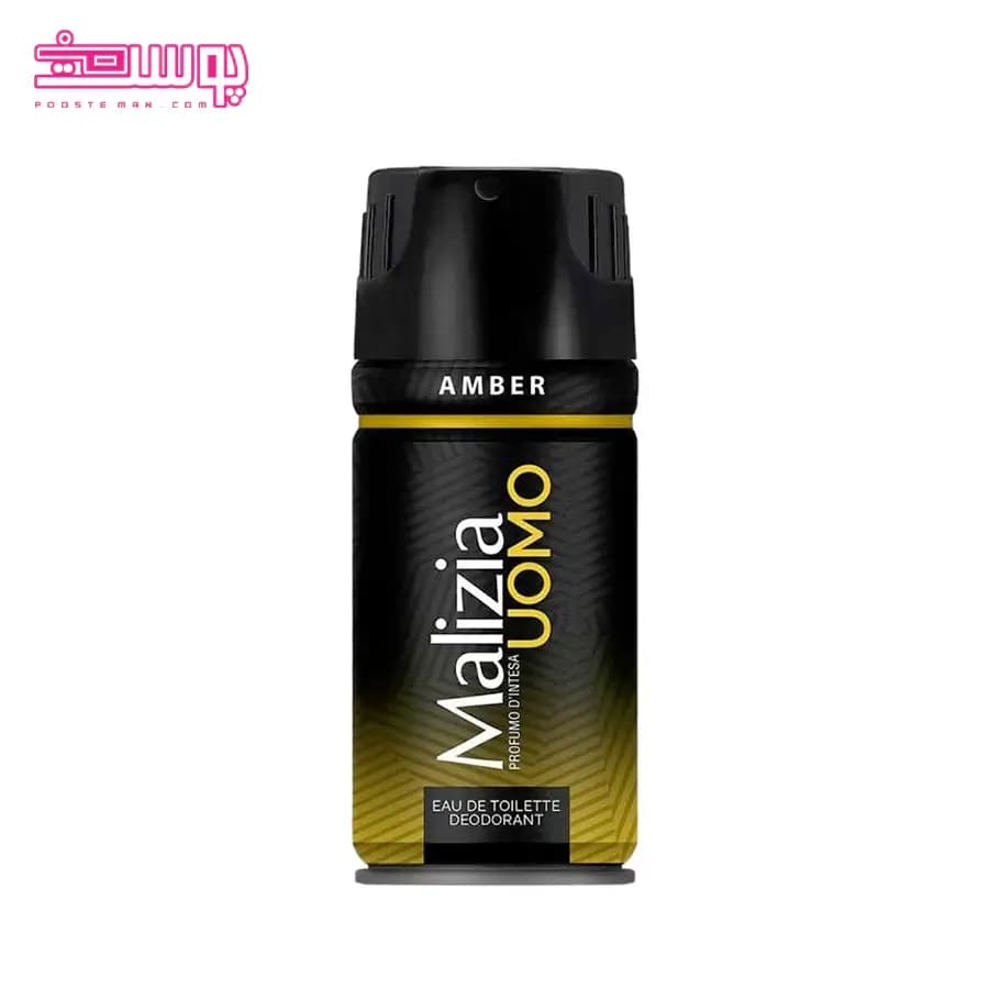 اسپری خوشبو کننده بدن مالیزیا مدل uomo amber حجم 150ml