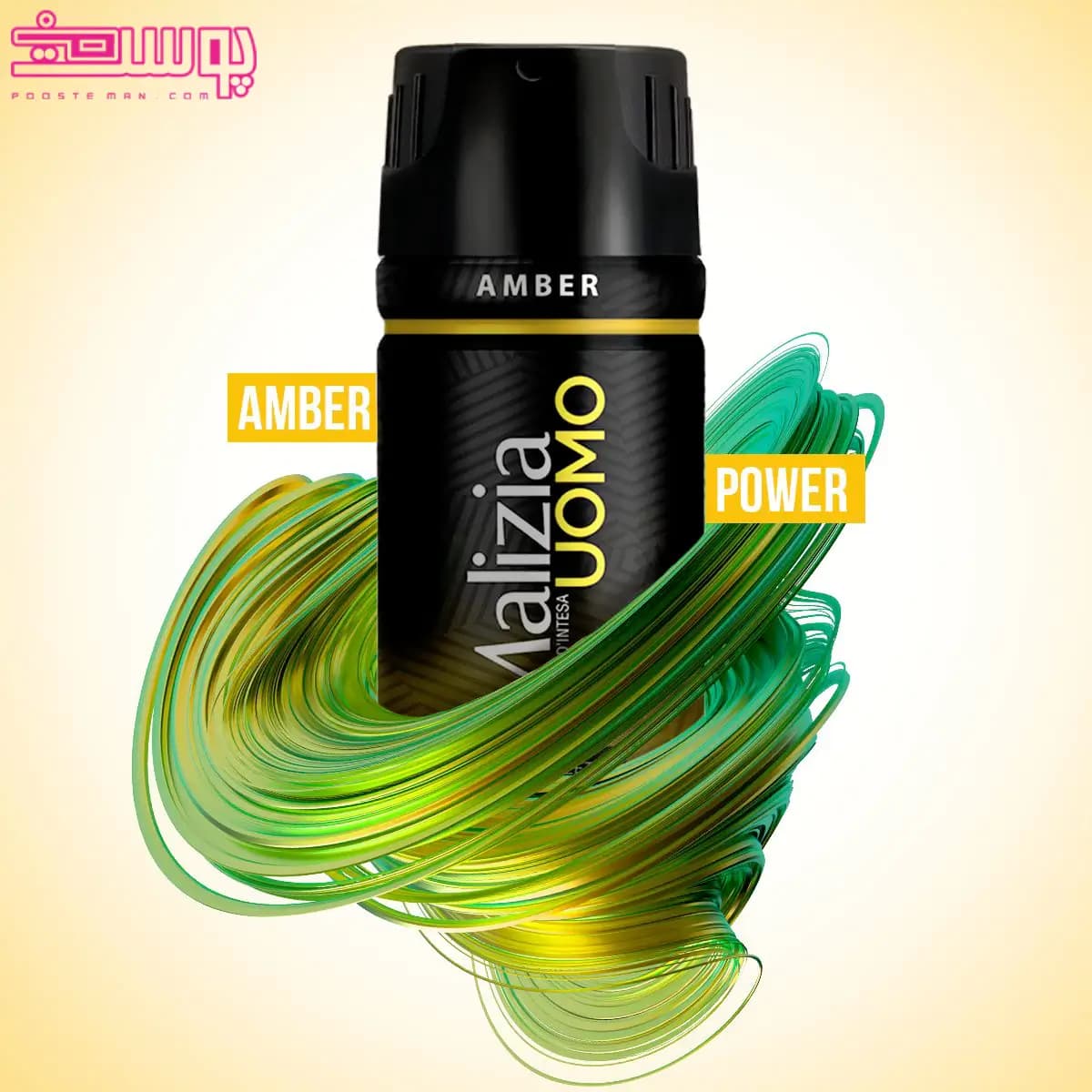 اسپری خوشبو کننده بدن مالیزیا مدل uomo amber حجم 150ml — تصویر ۲
