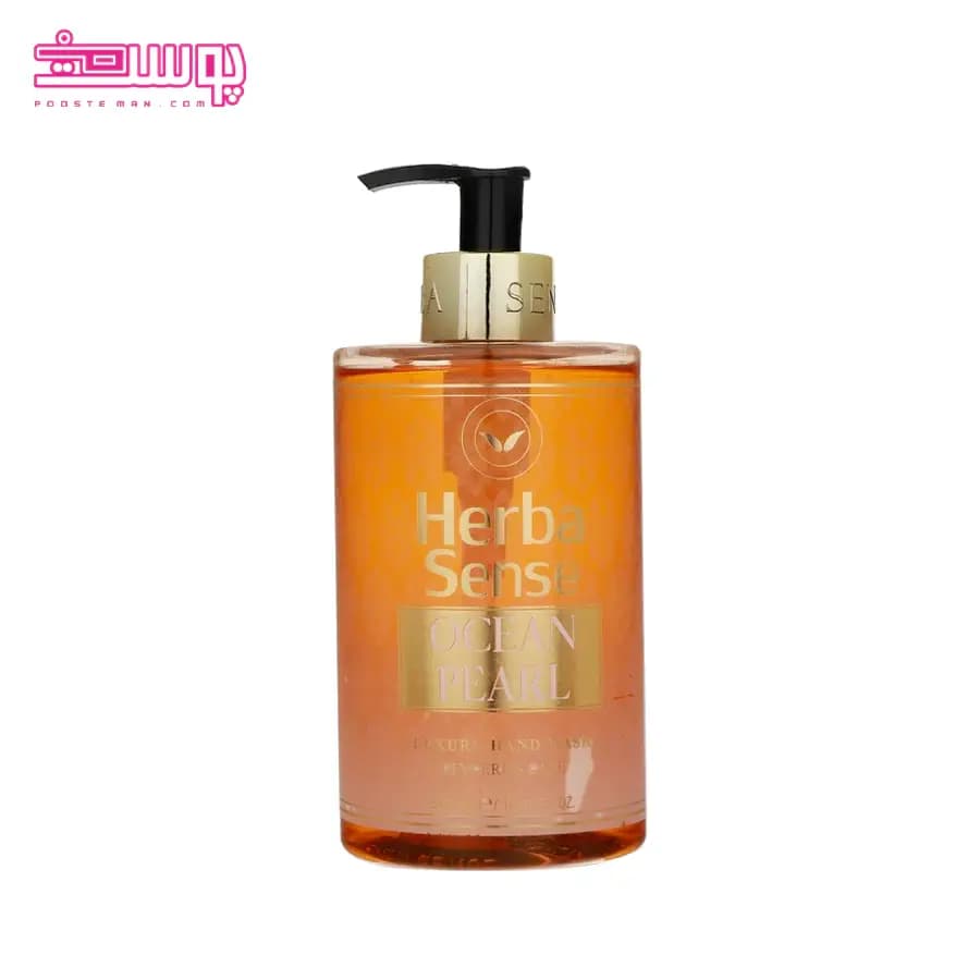 مایع دست شویی آردن هرباسنس مدل Ocean pearl حجم 500ml