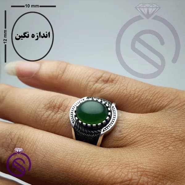 انگشتر نقره یشم مردانه مدل دیوید — تصویر ۵
