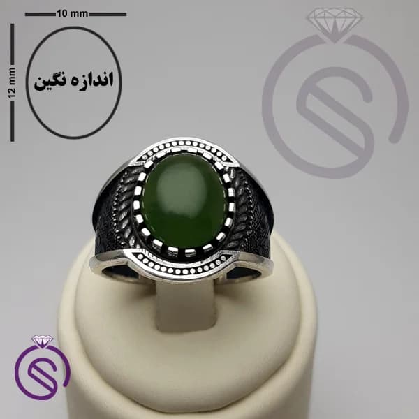 انگشتر نقره یشم مردانه مدل دیوید — تصویر ۴