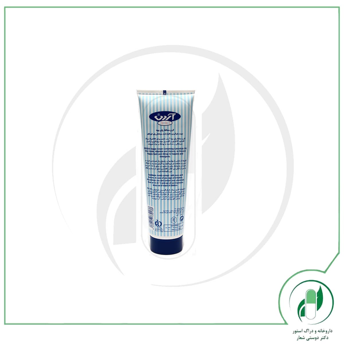 کرم محافظ پای بچه اردن – ARDENE — تصویر ۳