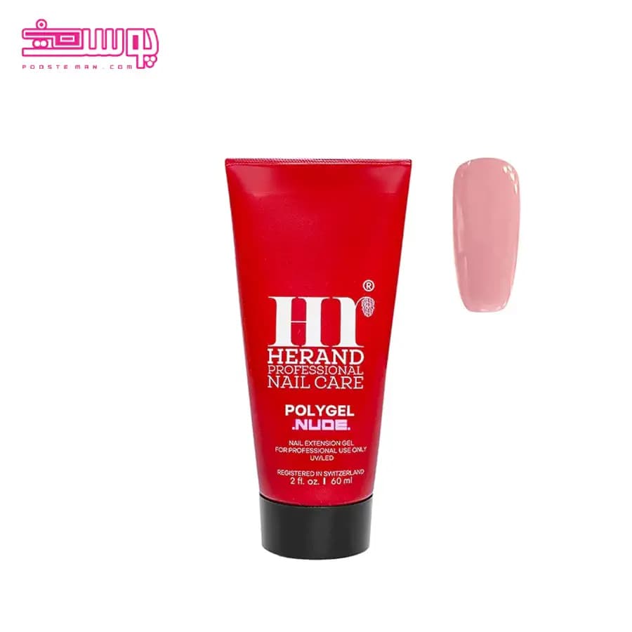 پلی ژل اکریلیک بژ هراند حجم 60ml — تصویر ۲