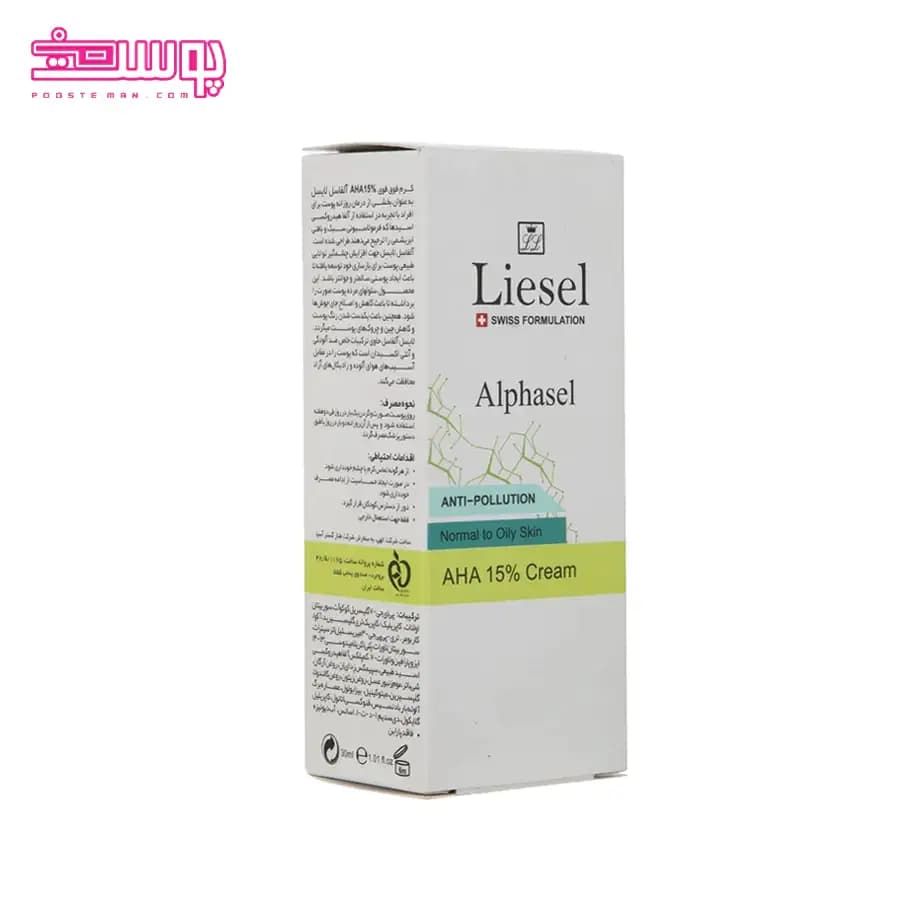 کرم لایه بردار پوست لایسل مدل Alphasel حجم 30ml — تصویر ۳