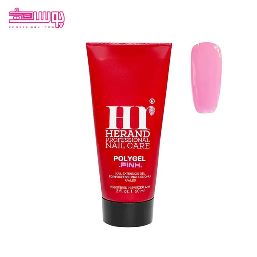 پلی ژل آکریلیک صورتی هراند حجم 60ml — تصویر ۲