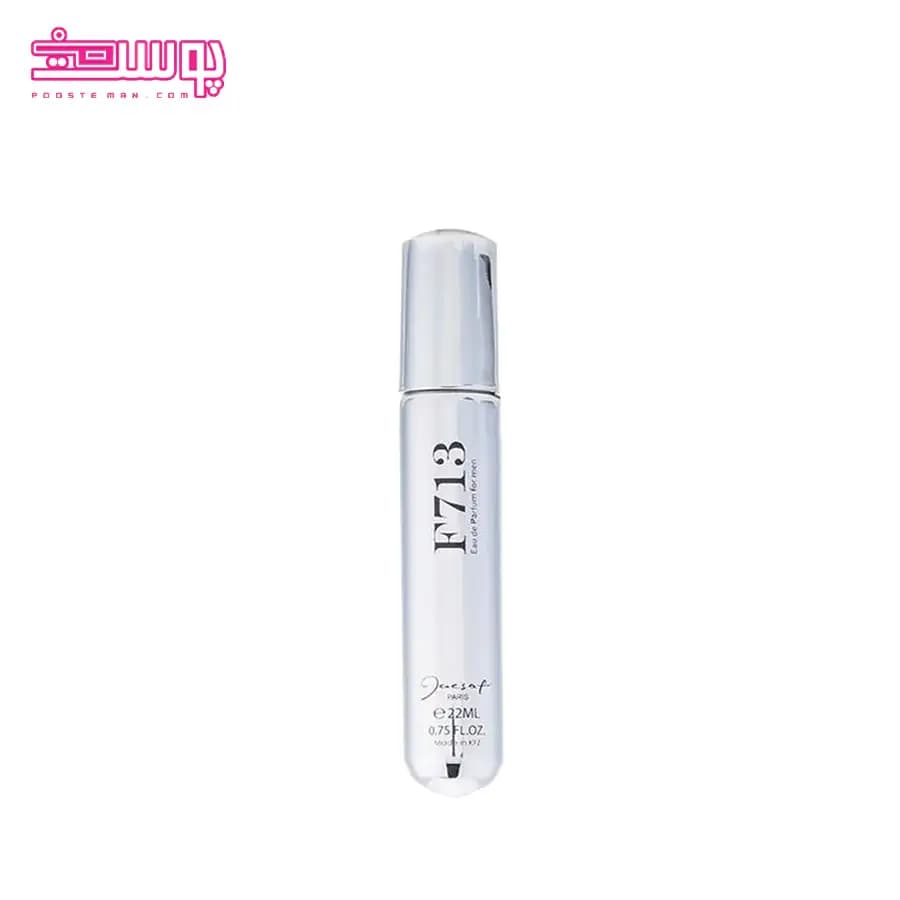 عطر جیبی مردانه ژکساف مدل F713 حجم 22ml